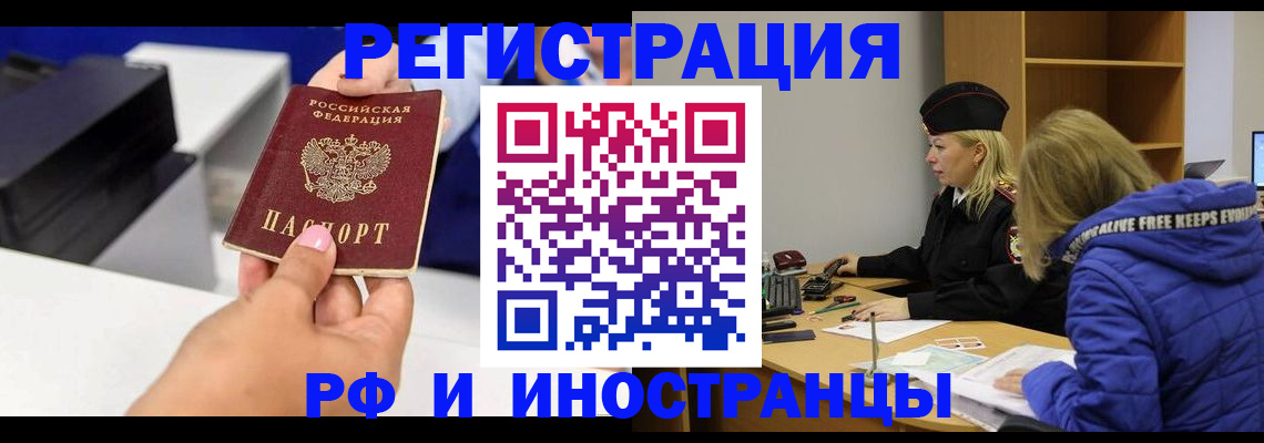 пропишу в квартире в Баксане